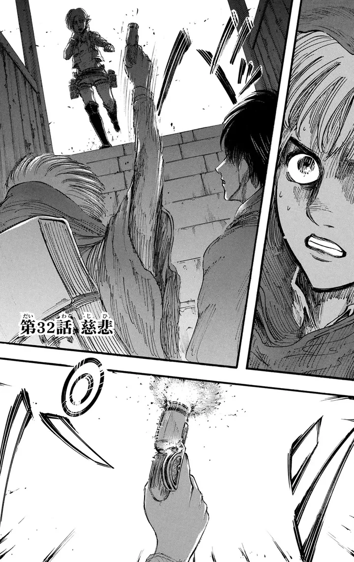 Scene from the Assault on Stohess arc of Attack on Titan